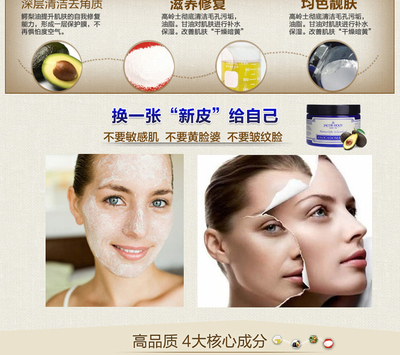 荷兰原装进口雅歌布鳄梨补水养颜面膜 深层滋养，焕活肌肤