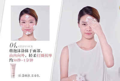 许扬帆老师护肤攻略 掌握黄金时段，解锁去角质与面膜的最佳时机